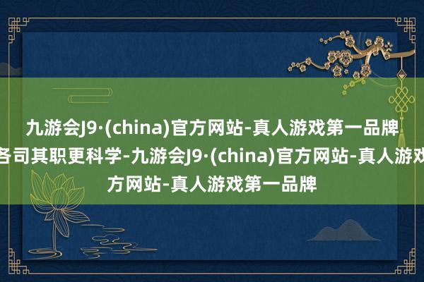 九游会J9·(china)官方网站-真人游戏第一品牌多个屏幕各司其职更科学-九游会J9·(china)官方网站-真人游戏第一品牌